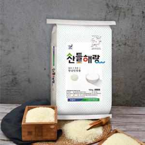 정남진농협 산들해랑 백미 쌀 10kg 2024년 햅쌀