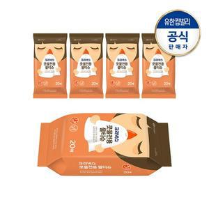 콧물전용 물티슈20매 5팩 10팩 15팩 20팩 40팩