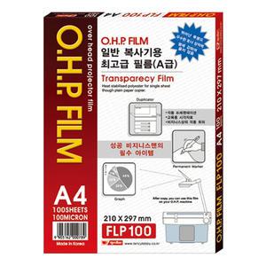 팬시로비 OHP필름 A4 100mic 100매 투명필름 복사기용