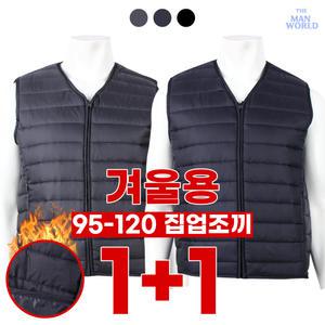 NC-V집업겨울조끼패딩 [원플러스원] 남성용 겨울용 작업복 현장복 일상복 외출복 등산복 운동복 빅사이즈