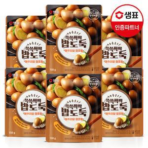 갤러리아 샘표 쓱쓱싹싹 밥도둑 메추리알장조림 150g 6개