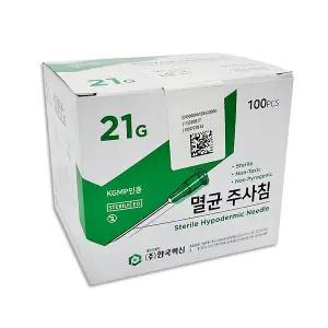 한백 일회용 멸균 주사침 니들 21G 32mm 1-1/4인치 100pcs 니들 바늘 큐렛 주사기 바늘