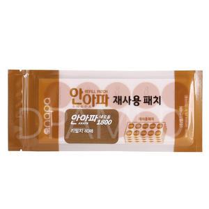 안아파 네오듐 1800 재사용패치(40매입) 골드 동전 자석 파스 리필 패치 리필지