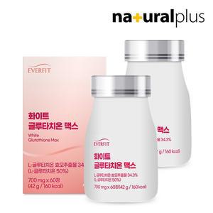 [내츄럴플러스]에버핏 화이트 글루타치온 맥스 60정 2박스(4개월분) / 콜라겐 먹는 엘라스틴