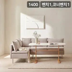 [삼익가구]마헨 리빙다이닝 4인용 원목 식탁세트(패밀리형)