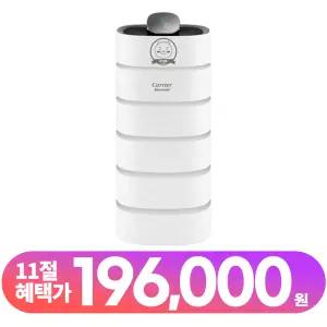 캐리어 클라윈드 CAPS-F080HROWC 황사 미세먼지 걱정없는 공기청정기 저소음 헤파필터(H13) 유해가스(냄새)제거 CA인증