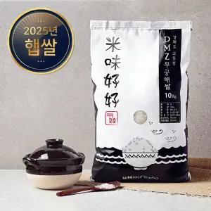 25년 햅쌀 강화도 교동 해들미 백미 포대 10kg 주1회 도정 강화도쌀 강화섬쌀