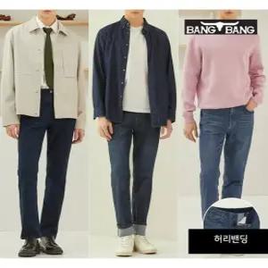 [뱅뱅][뱅뱅] 남성 라이크라 스트레치 데님 3종택1