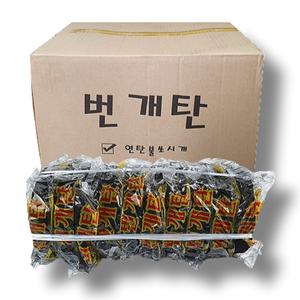 번개탄 불쏘시개 착화탄 10개