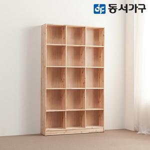 동서가구 삼나무 원목 심플1200 책장 DF629126