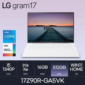HMC / LG전자 그램17 / 17Z90R-GA5VK (RAM 16GB / NVMe 512GB / WIN11H) i5-1340P / 400nit / 화이트
