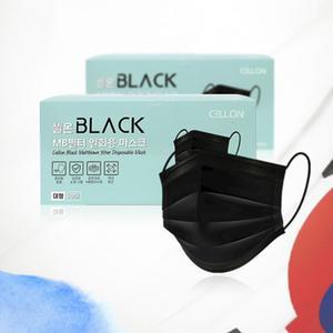 국내산 덴탈 일회용마스크 블랙 50매 3단접이식 3중구조 이중포장