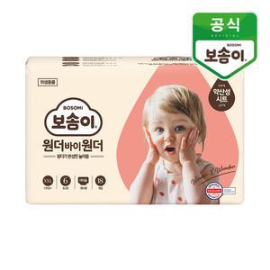 보솜이 원더 바이 원더 팬티 점보 여아 18개입
