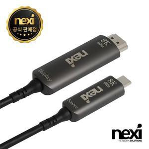 USB3.1 C타입 to HDMI v2.1 AOC 하이브리드광 케이블 15M NX-U31HD21-AOC-15M NX1356 [H@lu]