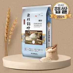 푸드앤픽 25년 특등급 고시히카리쌀 10kg