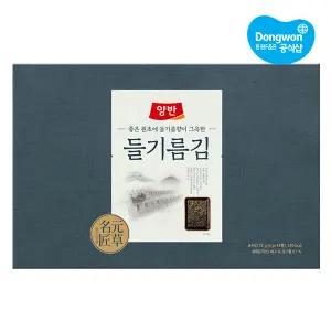 [동원] 양반 들기름김 선물세트