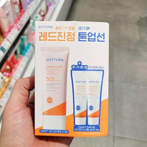 에스트라 더마 유브이 레드진정 톤업선크림 기획 40ml + 10ml x 2 P0038_0589