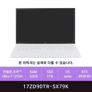 LG 그램 프로17 17ZD90TR-SX79K 1TB교체(zoaa)