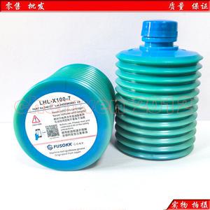 일본 LUBE LHL-X100-7 NCN 공작 기계 그리스 X100 버터 700CC