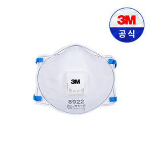 3M 1급 방진마스크 8922 분진/미스트/용접흄 작업 (10개입)