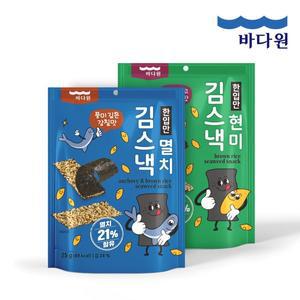 [바다원] 한입만 멸치김스낵 5봉 + 현미김스낵 5봉 총 10봉
