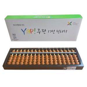 원터치 17선 어린이 주판 대나무뀀대 주판 주산과암산 얍 Yap