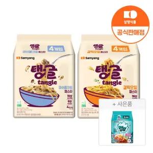 삼양 탱글 단백질파스타 맛보기 2종 세트 (갈릭오일4, 머쉬룸크림4) + 맵탱 비빔면 4입 증정