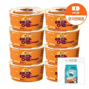 삼양 큰컵 탱글 갈릭오일파스타 8입 + 맵탱 비빔면 4입 증정 (임박 25.11.20이후)