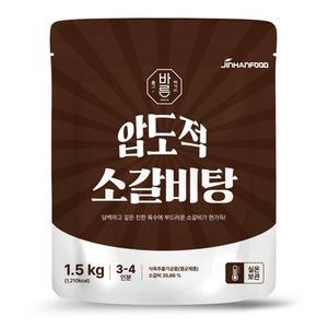 바른 압도적소갈비탕 1.5kg