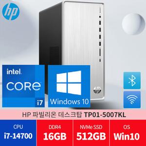 HP TP01-5007KL 윈10 PRO 램16G/SSD 512GB /당일발송