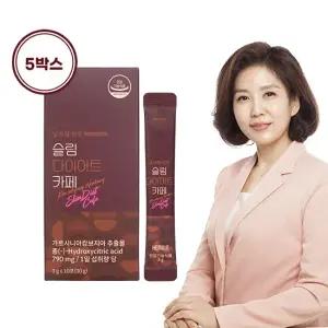 [김소형원방] 슬림다이어트 카페 5박스 (총 50포)