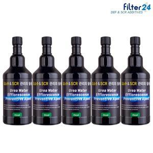 [발칸] 요소수 첨가제 SCR 클리너 백화예방 결정세척제 350ml 5개 SET