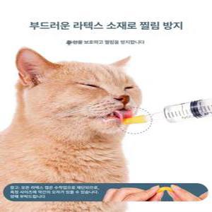 고양이 주사기 강아지 물먹이기 물통 애완용 음수대