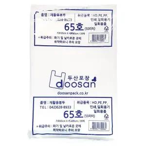 두산 비닐 봉투 흰색 50L 30매입 65호 65x85cm/학교/회사/학원/오피스/리빙/포장/분리/정리/대용량/다용도
