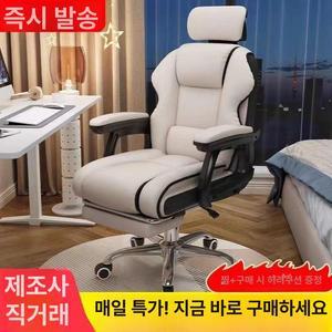 푹신한 침대형 게이밍 의자 컴퓨터 리클라이너 PC방