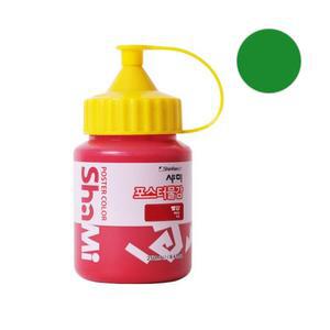 신한 샤미 포스터물감 250ml 낱색 63 학생용 1개
