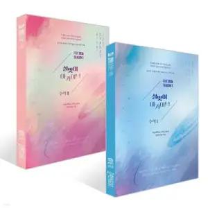 2026 설맞이 아카이브 시즌1 수학 1, 2 세트