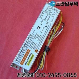 수처리 UV 램프용 안정기 PH13-230-425-55 10-55W
