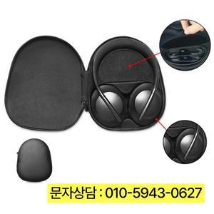 헤드폰 케이스 교체 보호 쉘 BOSE NC700 용 여행용 가방 소음 차단 EVA 커버