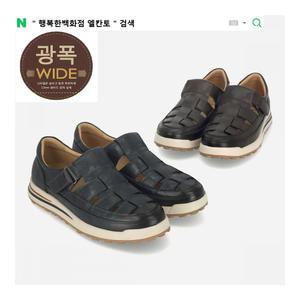 [행복한백화점][엘칸토]MD PICK! NO.1 남성 소가죽 오픈 샌들 3.5cm LCMO01