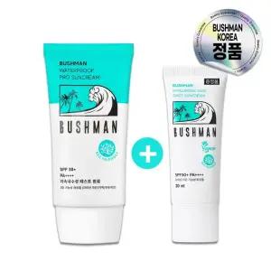 워터프루프 프로 선크림 SPF50+PA++++50ml(+데일리 선크림 20ml)