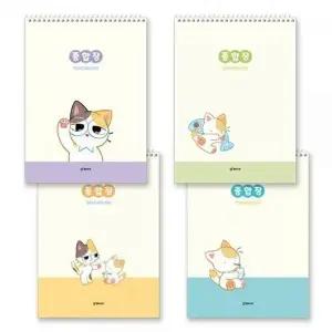 고품질 1권 24매 사미두미 무선종합장 2000 클라리온 두꺼운 (WFGGLYN)