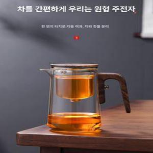 슬라이드 원터치 티포트 티메이커 표일배 바이루트