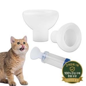 수의학 동물 에어로졸 챔버 애완 천식 흡입기 스페이서 장치 마스크 액세서리 부품 고양이 개
