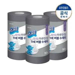 [크리넥스]스카트 버블 수세미 그레이 50매X3롤