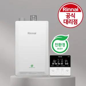 린나이 도시가스 보일러 교체 설치 친환경 콘덴싱 RC620-22KF