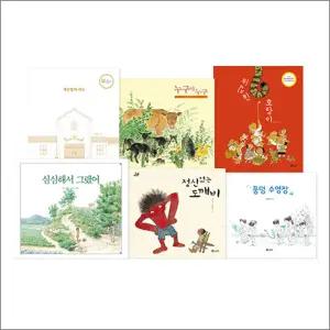 [카드10%] [빅북] 보리 빅북 세트 (전6권) - 계란말이 버스 + 누구야 누구 + 풍덩 수영장 + 심심해서 그랬어 + 정신없는 도깨비 + 뒤집힌 호랑이