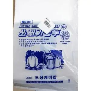 (중형 20장 흰색X10개) 가정용 쓰레기 봉투/비닐/봉지/다용도/비니루/휴지통/쓰레기통용/다목적/일회용