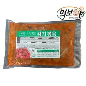 먹보야 볶음김치 1kg 국산고추가루 국산배추 볶은김치 도시락 반찬
