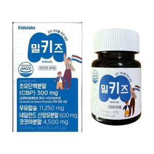 키즈랩스 밀키즈 1000mg x 30정 1개 / 써클